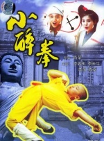 操寡妇逼