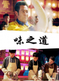 操寡妇逼