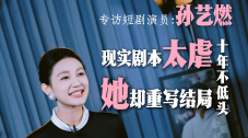 操寡妇逼